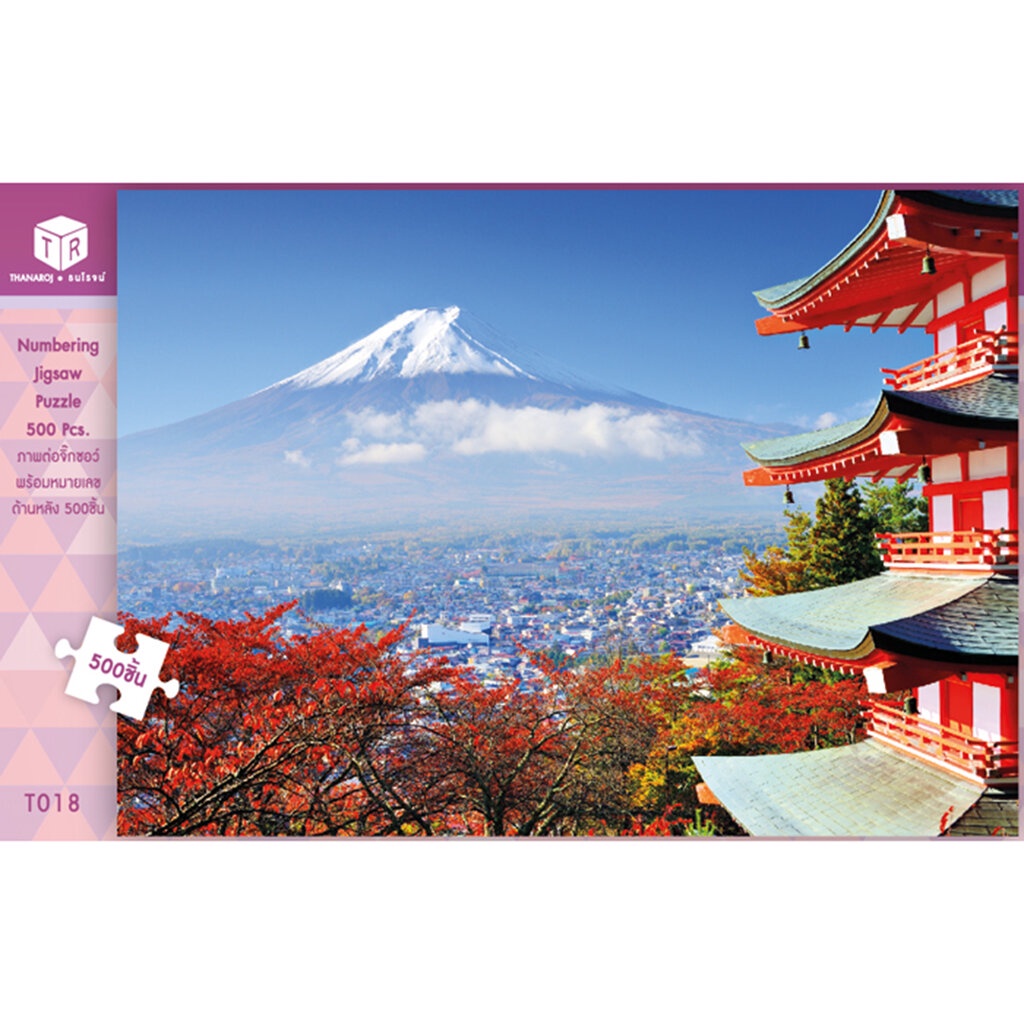 Jigsaw Puzzle ตัวต่อจิ๊กซอว์ 500 ชิ้น T018 Landscapes วิวธรรมชาติ Fuji Mountain Japan รูปภูเขาไฟฟูจิ ประเทศญี่ปุ่น Ma...