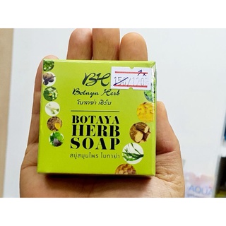 สบู่โบทาย่า botaya herb soap50กรัม