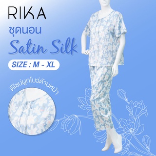 Rika ชุดนอนFV3050  ผ้าซานตินพิมพ์ลาย เนื้อนุ่ม เบาสไตล์เรียบหรู เสื้อ+กางเกง