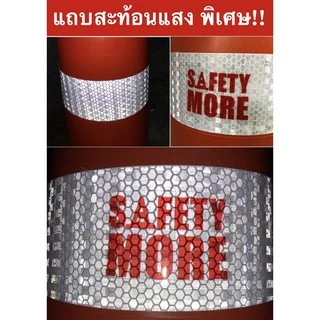 กรวยจราจร 80 ซม. (82/83) คาดแถบสะท้อนแสง 2 แถบ (ฐาน 42 และ 45 ซม.) กรวยยาง เสาจราจร อุปกรณ์จราจร