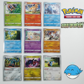 [s10P T] การ์ดโปเกม่อนระดับ C/U ชุด จอมมายาผ่ามิติ  [pokemon card] [TCG] โคโรท็อก/เรจิไอซ์/เรจิร๊อก/เรจิดราโก/โดทาคุน