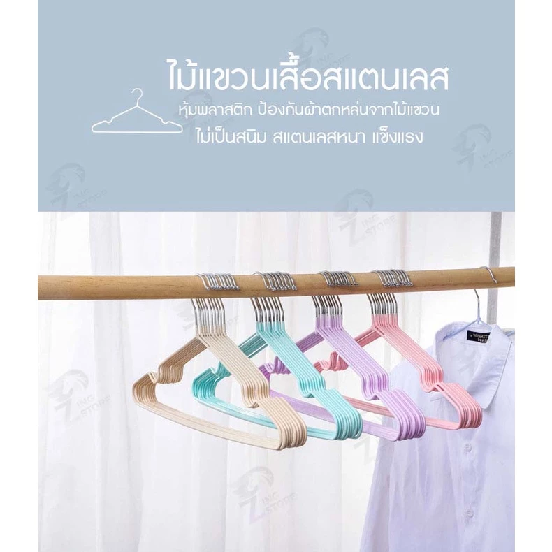 ไม้แขวนเสื้อสแตนเลสเคลือบซิลิโคนกันลื่น ขนาด 30cm และ 40cm thumbnail 6
