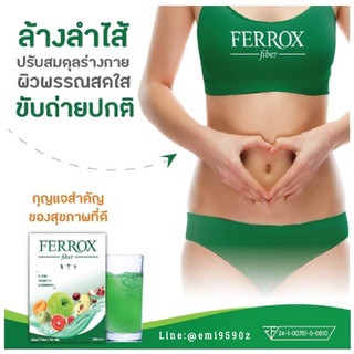 FERROX Fiber 🌿 DETOX ดื่มเดียว เปลี่ยนคุณจากภายใน