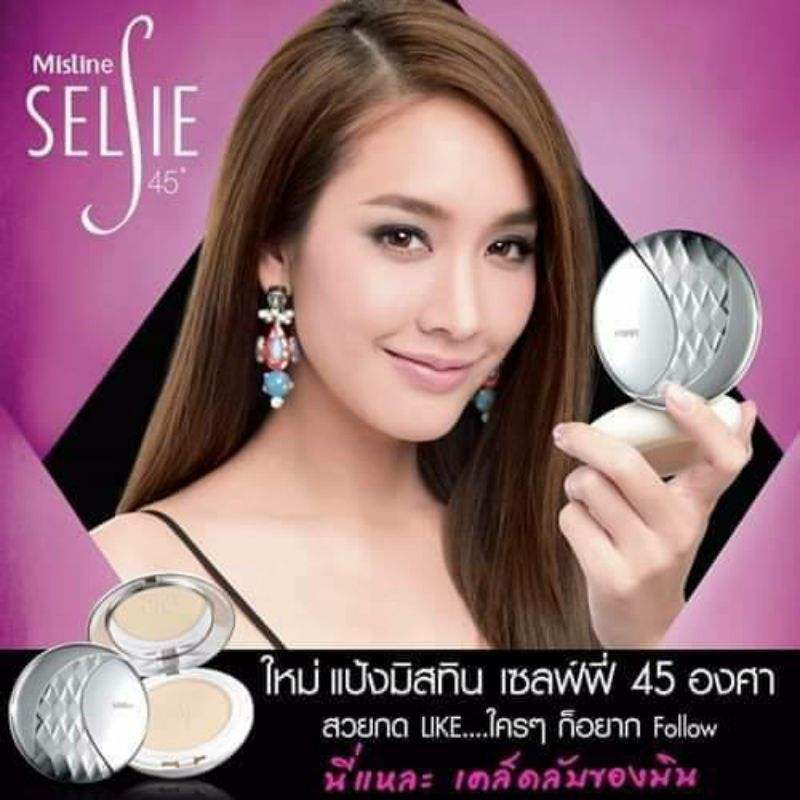 ใส่โค้ดINC99LZFลด70บ.แป้งพัฟมิสทีน เซลฟี่ 45 องศา เป็นตัวแทนจำหน่ายของบริษัทโดยตรง Mistine Selfie Super Filter Powder S