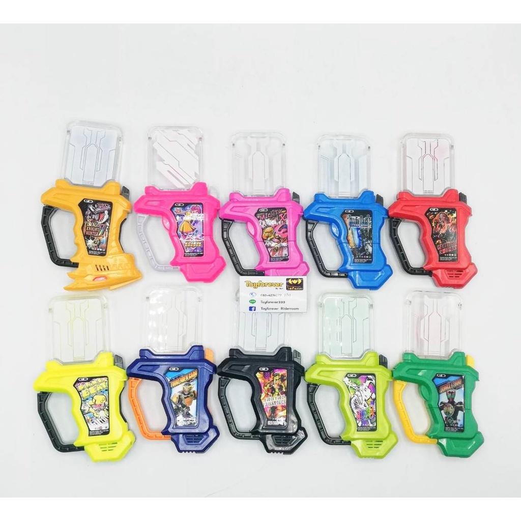 SG Gashat กาแชท มีเสียง