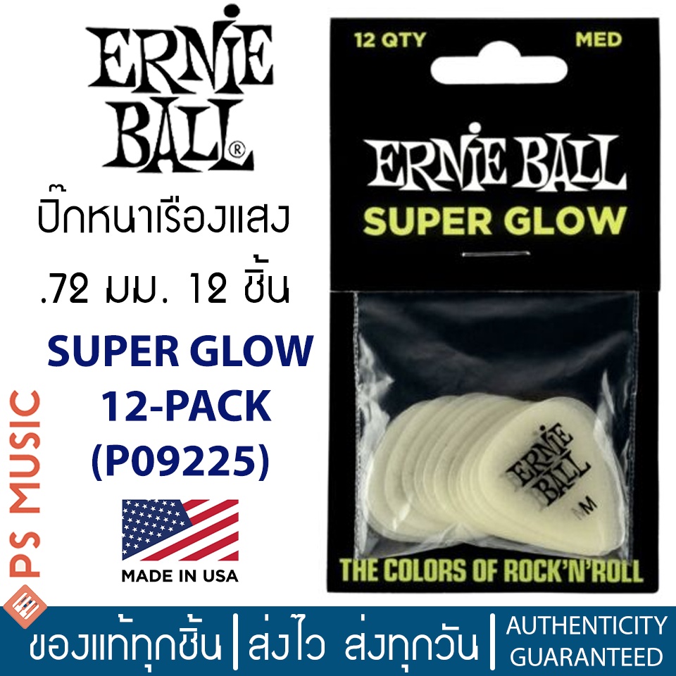 ERNIE BALL® ปิ๊กกีตาร์ เรืองแสงได้ในที่มืด Super Glow Pick รุ่น P09225 (Medium 0.72 mm) | Made in USA