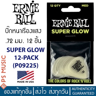 ERNIE BALL® ปิ๊กกีตาร์ เรืองแสงได้ในที่มืด Super Glow Pick รุ่น P09225 (Medium 0.72 mm)  | Made in USA