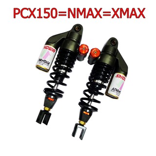 โช๊คหลังแต่งมอเตอร์ไซด์ทรง SHOWA สำหรับ HONDA-PCX150=NOUVO=N MAX=X MAX=AEROX (สปริงดำ) เกรด20A หูเหมือน