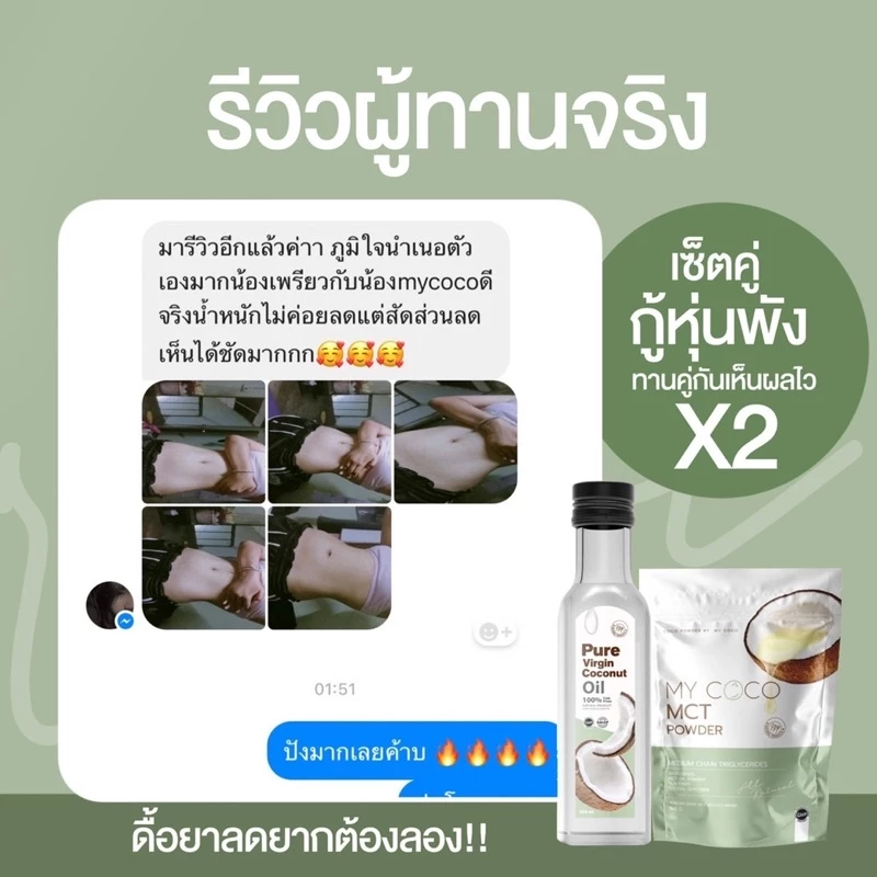 [ส่งไวมาก เปิดขนส่งเอง] สายกาแฟ ทานกาแฟได้ทั้งหุ่นและสุขภาพ ลดไว คุมหิว รีดไขมัน thumbnail 6