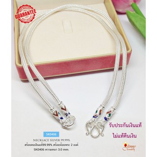 สร้อยคอเงินแท้ 99.9% งานสุโขทัย  ลายสามเสา ห้อยพระ 2 องค์ หน้า-หลัง ลงยา สีแดง น้ำเงิน เขียว ลายไทย งานสวยละเอียด SK0406