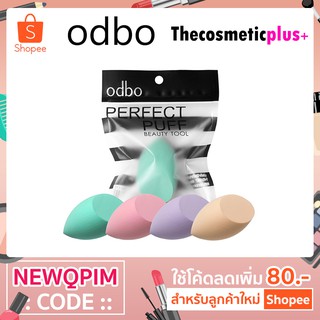 odbo perfect puff beauty tool/ ฟองน้ำแต่งหน้า (OD8-111)