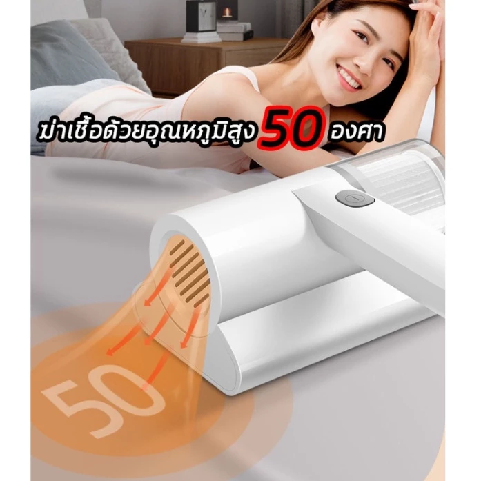เครื่องดูดไรฝุ่นไร้สาย 20000Pa เครื่องกําจัดไรฝุ่นมือถือ ฆ่าเชื้อแสง UVกำจัดไรฝุ่น 99.9% เครื่องดูดฝุ่นที่นอน สัตว์เลี้ย thumbnail 6