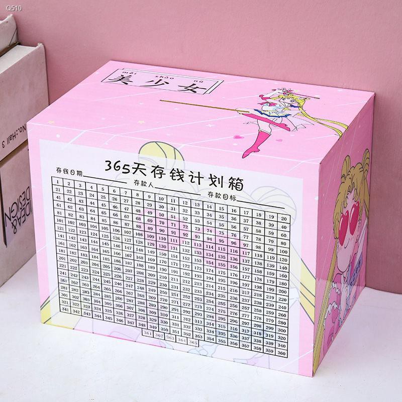 กระปุกออมสินใส กระปุกออมสิน กระปุกออมสิน atm✐▽กระปุกออมสิน 365 วัน เข้าได้เฉพาะกระปุกออมสินไม้สำหรับ