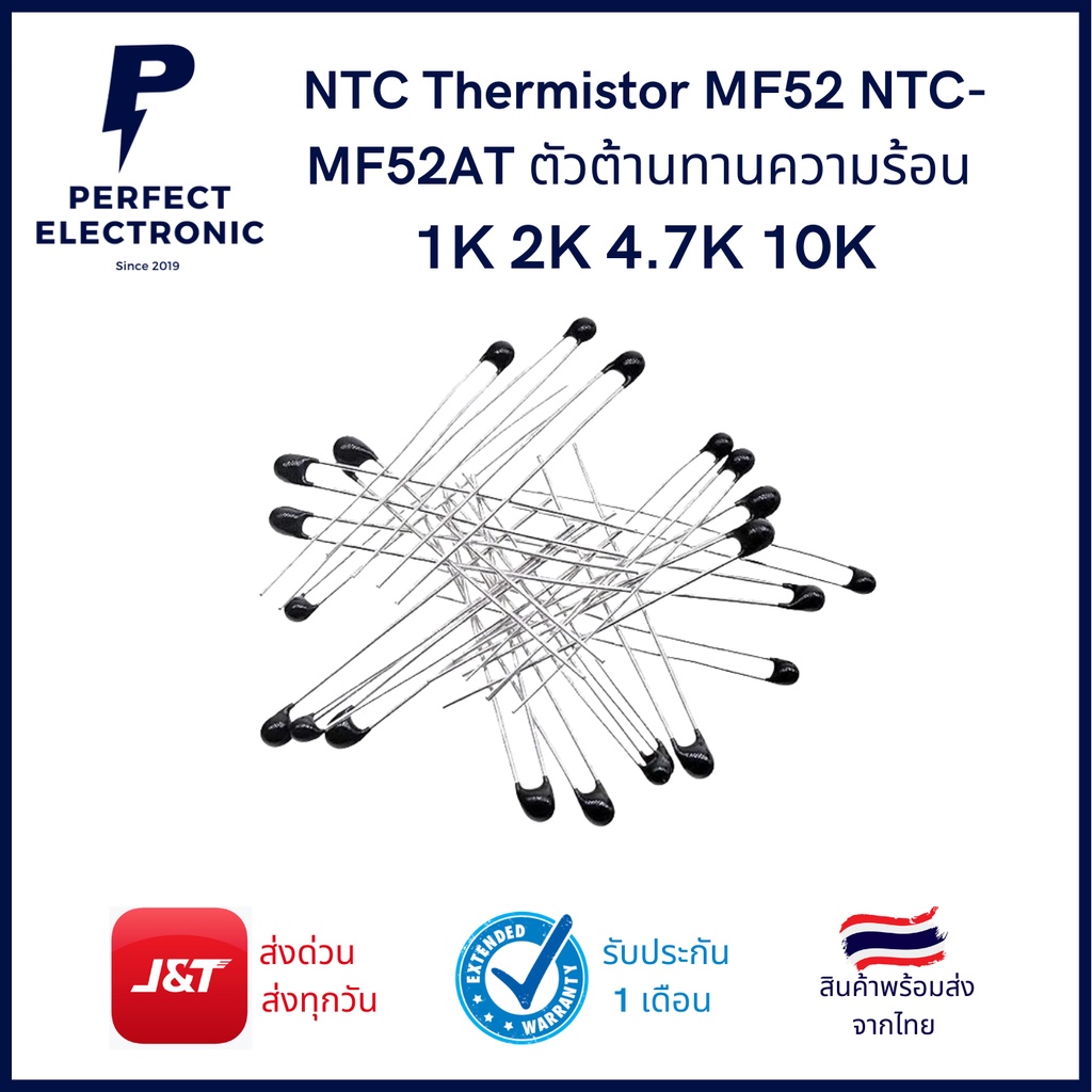 MF52 NTC-MF52AT NTC Thermistorตัวต้านทานความร้อน 1K 2K 4.7K 10K