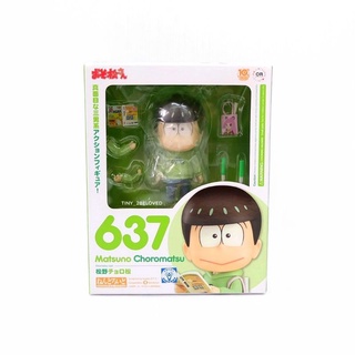 Nendoroid 637​ Choromatsu Matsuno.