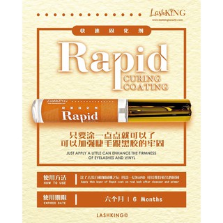 Rapid ตัวช่วยสำหรับขนตาลื่น ช่วยให้ขนตาดูดกาวดีขึ้น