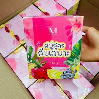 1แถม1 สบู่สูตร​ลับ​แถมฟรีเอสเซ้นส์​ MAYSIO ESSENCE SERUM สบู่สูตรลับ สบู่โดส 5สูตร R8qx