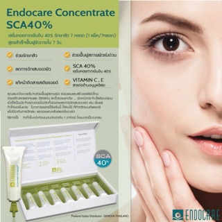 Endocare Concentrate SCA40 ลดสิวเร่งด่วน ฟื้นฟูผิวใน7วัน ของแท้อย.ไทย