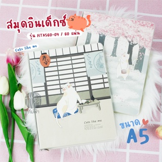 สมุดโน้ตมีอินเด็กซ์ Index 60แผ่น ขนาด A5 MTFavourgift