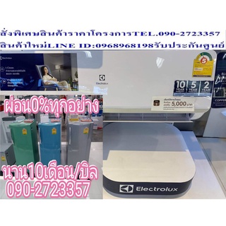 ELECTROLUXเครื่องปรับอากาศ13000บีทียูINVERTER2ดาวESV12CRTA1ค่าSEERสูง22.5แผ่นกรองอากาศ99%แถมFREEเครื่องฟอกอากาศฝุ่นPM2.5