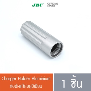 ท่ออัดแก็สอลูมิเนียม/Charger Holder Aluminium อะไหล่กระบอกทำวิปปิ้งครีม กระบอกวิปครีม ขวดทำวิปครีม โมซ่า MOSA