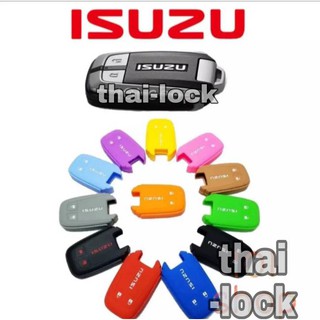 ซิลิโคนกุญแจ ซิลิโคนรีโมทกุญแจ isuzu mu-x / D-Max blue power