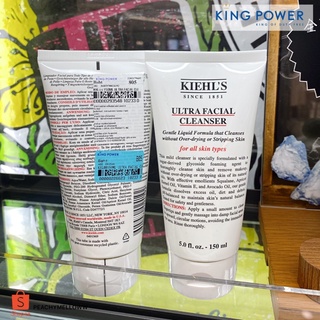 Kiehl’s Ultra Facial Cleanser 150ml