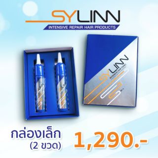 SYLINN เซรั่มปลูกผม กล่องเล็ก (บรรจุ 2 หลอด)