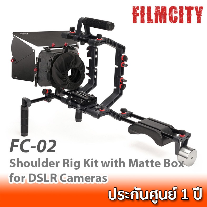 FILMCITY FC-02 Shoulder Rig Kit with Matte Box for DSLR Cameras ชุดริกกล้อง DSLR พร้อมแมทบ็อกซ์ MB-600