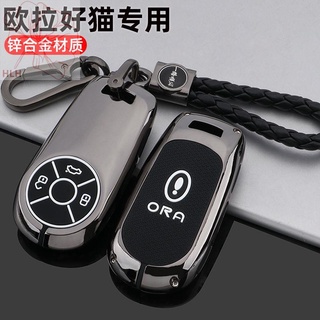 Ora good cat key cover 2021-2022 special good cat gt car high-grade metal men and women กระเป๋าคาดเอว