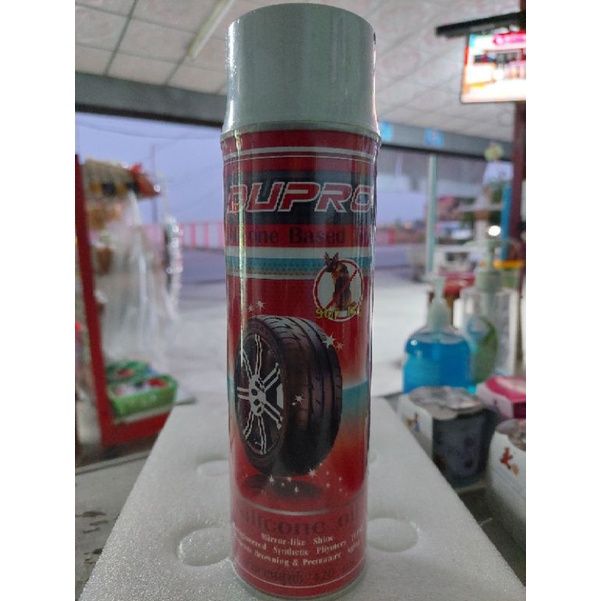 สเปรย์ฉีดยาง Duproซิลิโคนเคลือบยาง