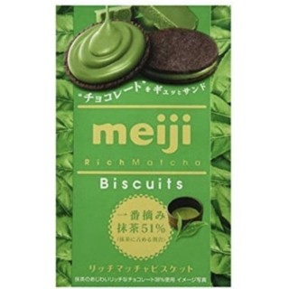 Meiji บิสกิตหลากรส นำเข้าจากญี่ปุ่น🥰🥰🥰