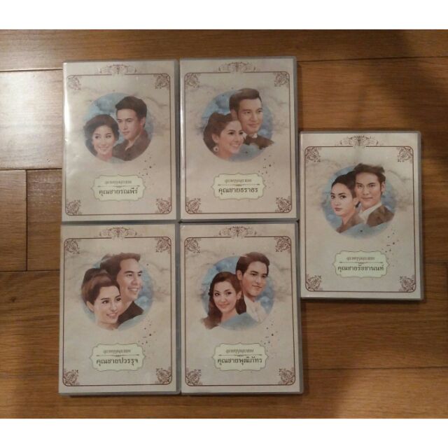 Dvd Boxset à¸ª à¸ à¸²à¸à¸ à¸£ à¸©à¸ à¸'à¸²à¹à¸à¸ Shopee Thailand