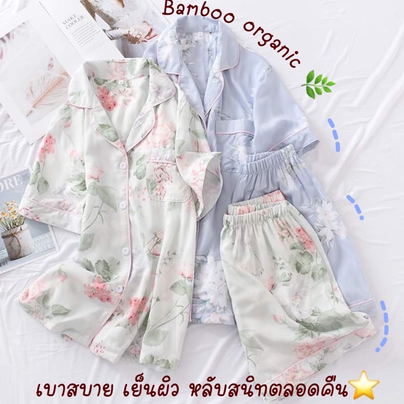 ‼️ทักแชท รับโค้ดลับ11.11‼️ชุดนอนผ้าเยื่อไผ่ (พร้อมส่ง) ชุดนอนแขนสั้นขาสั้น ลายสก็อต ลายพีช Pajamas