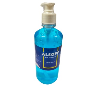 alcohol gel ตราเสือดาว 450 ml. ราคาถูก