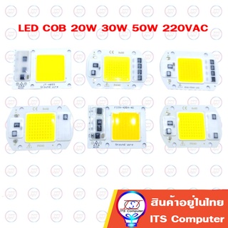 หลอด LED COB HiPower 220VAC Driverในตัว