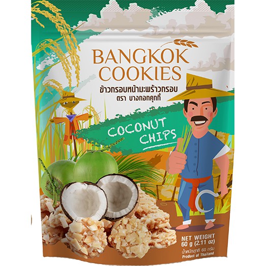 Bangkok Cookies with Crispy Coconut Chips ข้าวกรอบหน้ามะพร้าวกรอบ ขนาด 60 กรัม ตรา บางกอกคุกกี้
