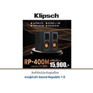 KLIPSCH RP-400M BOOKSHELF SPEAKER