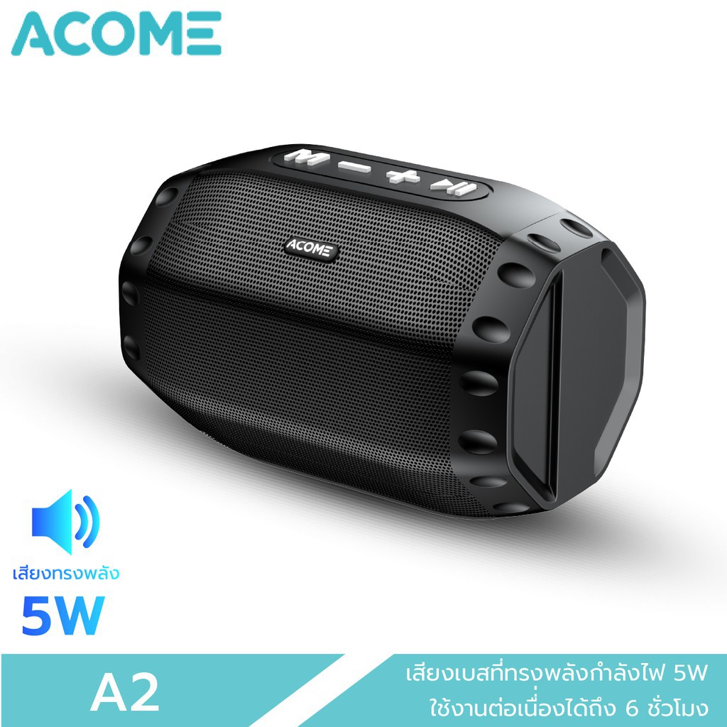 [พร้อมส่ง] ACOME A2 Bluetooth Speaker ลำโพงบลูทูธ ลำโพง ของแท้ 100% ประกัน 12 เดือน