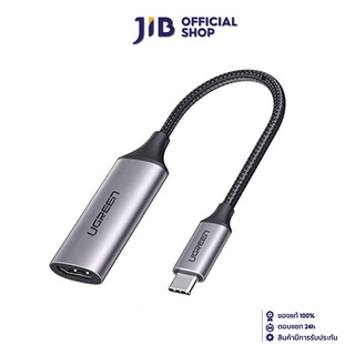 UGREEN CONNECTOR (อุปกรณ์แปลงสัญญาณภาพ) USB-C TO HDMI 4K (70444)