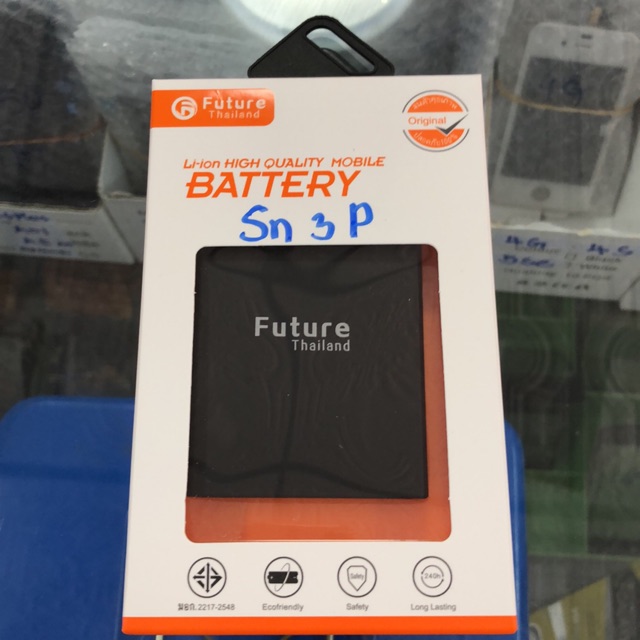 แบตเตอรี่โทรศัพท์wiko sunny3plus.sunny4plus.sunny4