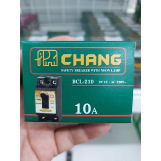 เซฟตี้เบรกเกอร์ 10A ตราช้าง CHANG (กล่องเขียว มีไฟสัญญาน ,กล่องชมพู ไม่มีไฟสัญญาน) ตัดไฟอัตโนมัติ