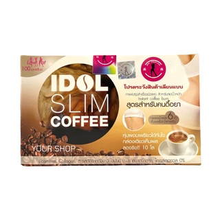 กาแฟ ไอดอล สลิม Idol Slim [ 1กล่อง บรรจุ 10ซอง ]