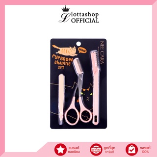 N209 NEE CARA นีคาร่า EYEBROW SHAPING SET เซ็ตแต่งคิ้ว ที่กันคิ้ว