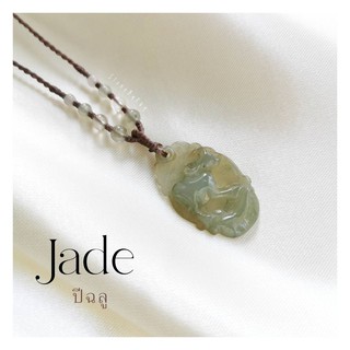 สร้อยคอเชือกถักจี้หินหยกแกะสลักปีฉลู(Jade)