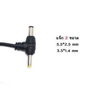 หม้อแปลงกล่องดิจิตอล หม้อแปลงไฟ Adaptor 5V2A 9V2A 12V2A แจ๊กขนาด 5.5 x 2.5 mm และ 3.5 x 1.4 mm