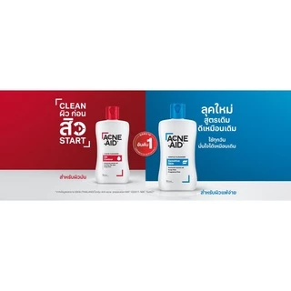 Acne-aid liquid cleanser 900 ml. / Acne-aid gentle cleanser 900 ml.