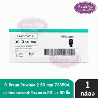 B BRAUN Proxima2 ถุงเก็บอุจจาระหน้าท้อง ขนาด 50 mm. (เฉพาะถุง) 30 ชิ้น/กล่อง [1 กล่อง] รหัส (73350A)