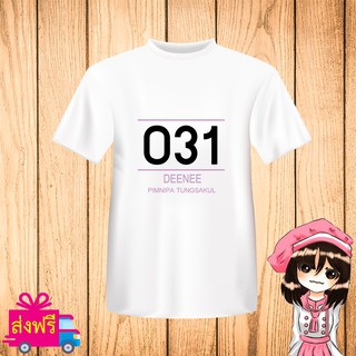 เสื้อยืด BNK48 พิมพ์ลาย ชื่อ ดีนี่ DEENEE [Concert 1st 2gether] [non official] บีเอ็นเค48