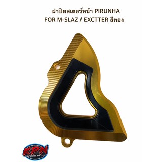 ฝาปิดสเตอร์หน้า PIRUNHA  FOR M-SLAZ / EXCTTER สีทอง